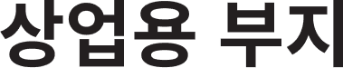 Biomedical Campus Logo
